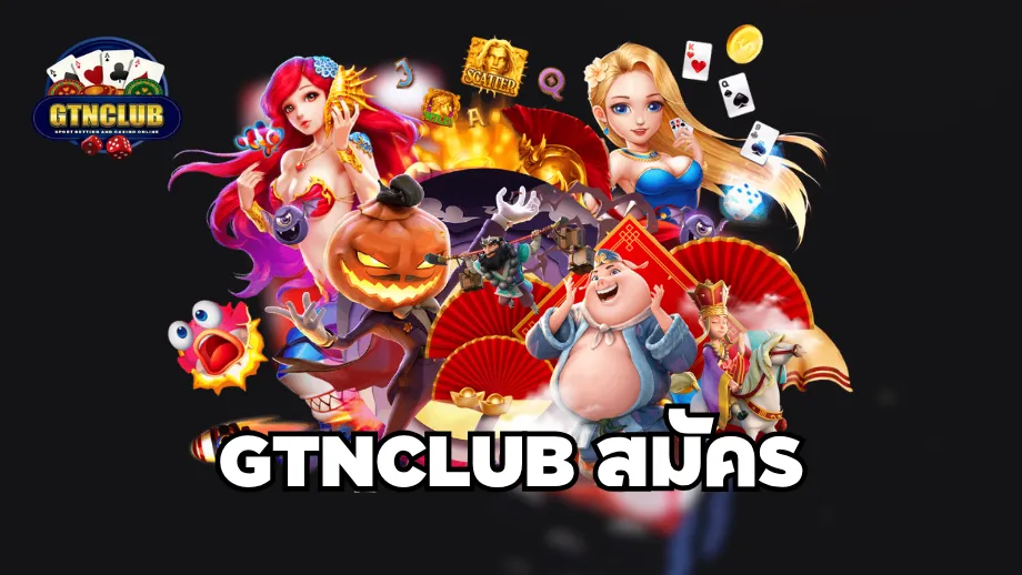 gtnclub