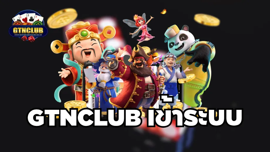 gtnclub